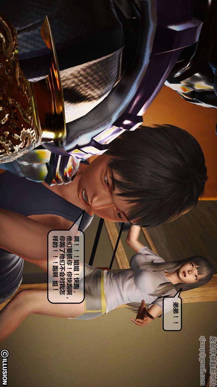 [3D]我的金城(罪恶金城)第1-2季[完整版]第一季03章【第2话】