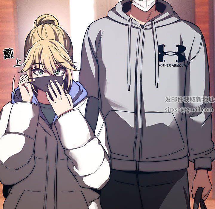 疫情期间的家教生活第45话