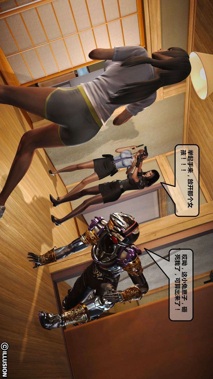 [3D]我的金城(罪恶金城)第1-2季[完整版]第一季03章【第2话】