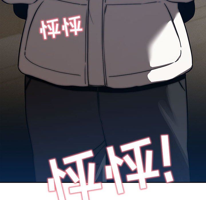 疫情期间的家教生活第45话