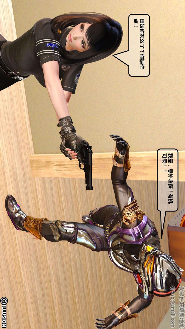 [3D]我的金城(罪恶金城)第1-2季[完整版]第一季03章【第2话】