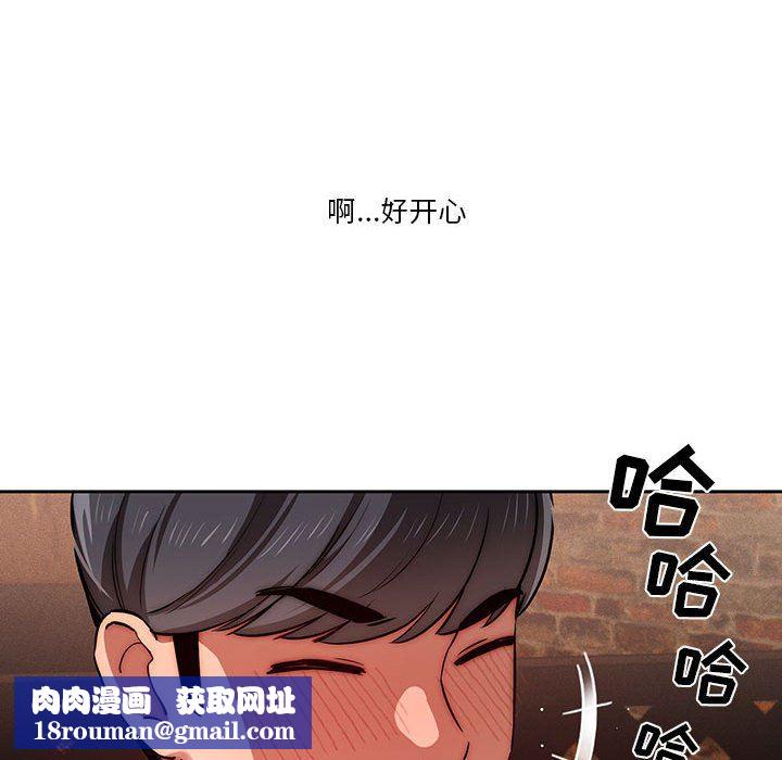 疫情期间的家教生活第45话