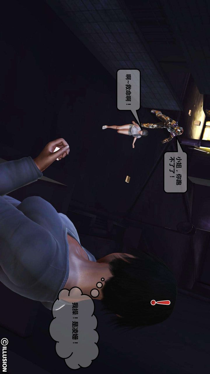 [3D]我的金城(罪恶金城)第1-2季[完整版]第一季03章【第2话】