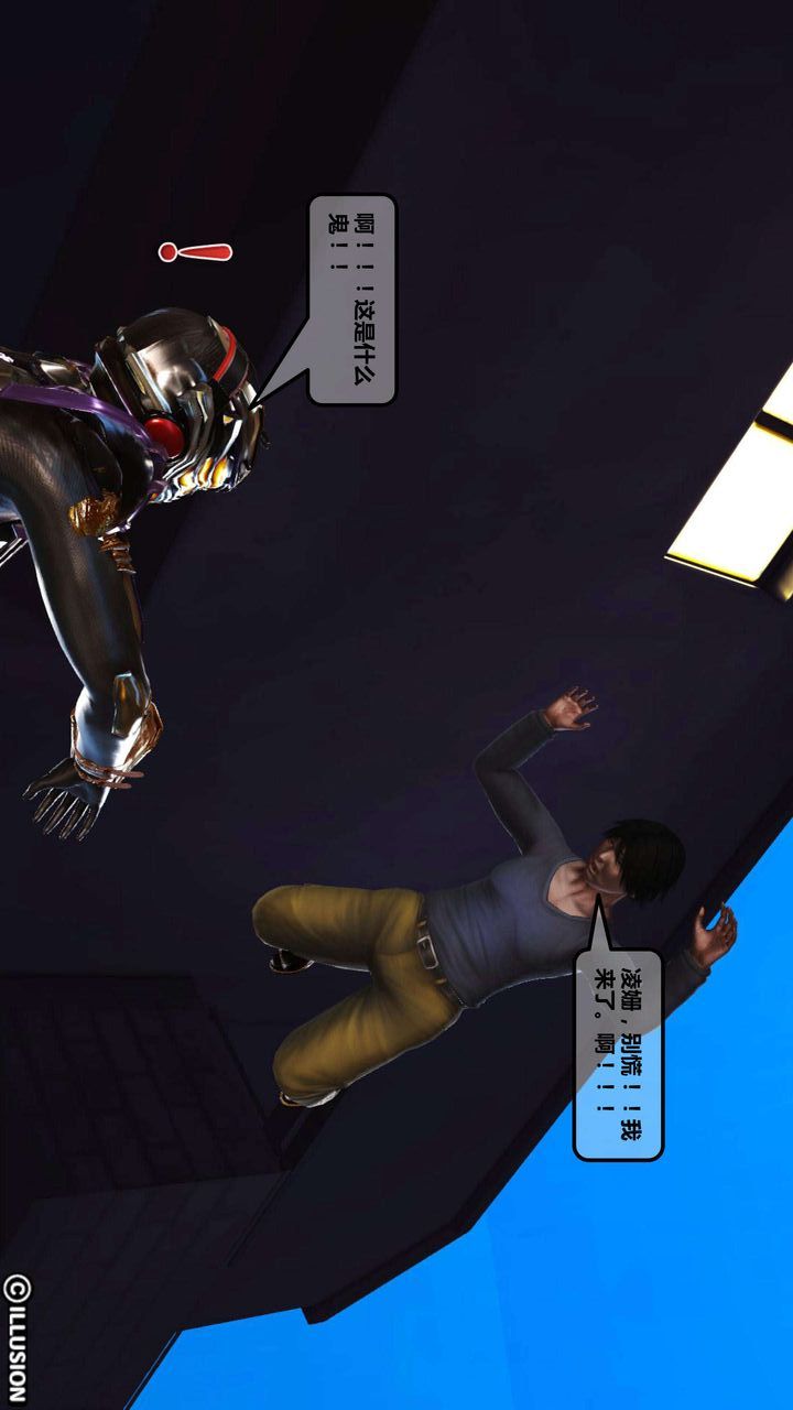 [3D]我的金城(罪恶金城)第1-2季[完整版]第一季03章【第2话】