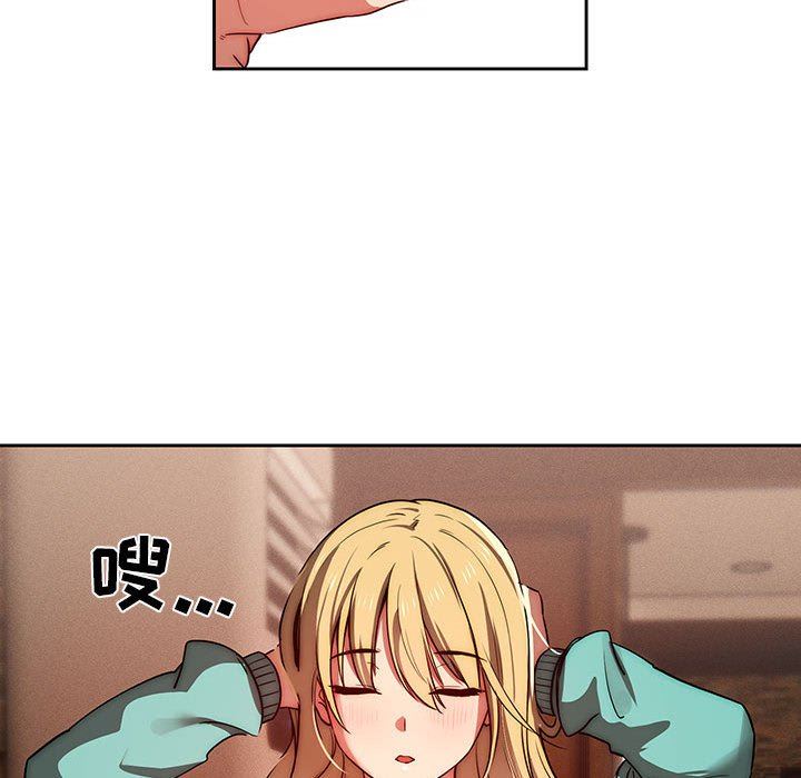 疫情期間的家教生活第45話