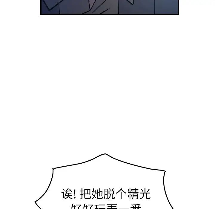 经纪人第69话