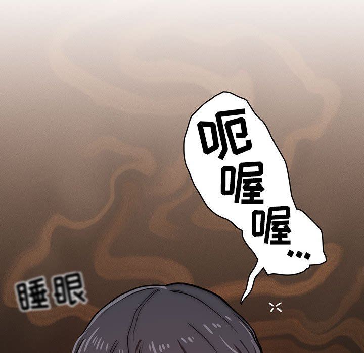 疫情期间的家教生活第45话