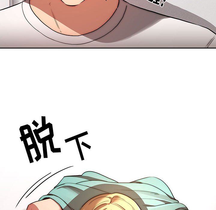 疫情期间的家教生活第45话