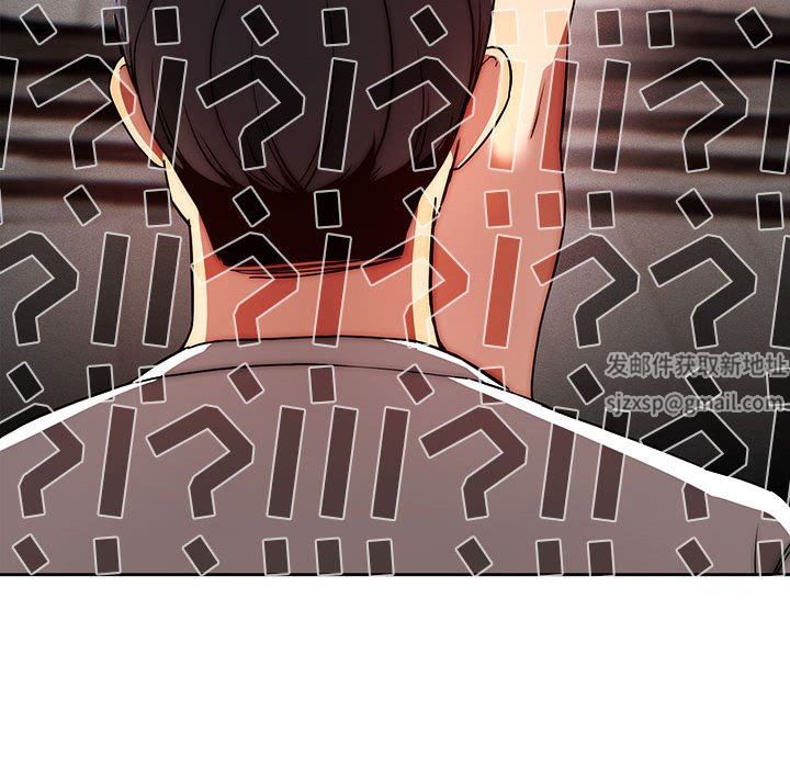 疫情期间的家教生活第45话