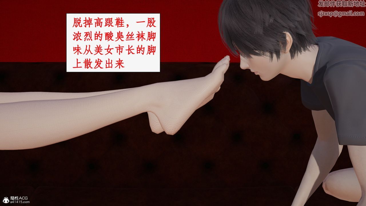 [3D]都市赘婿第05话