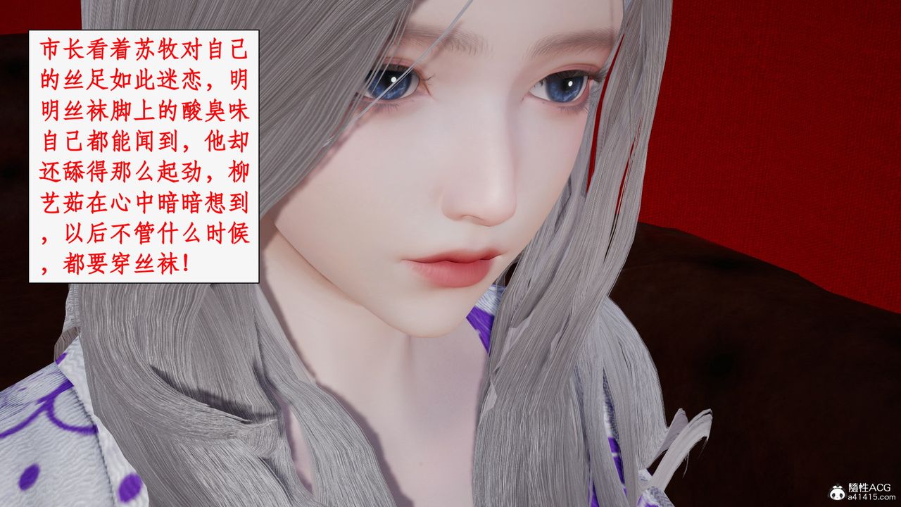 [3D]都市赘婿第05话