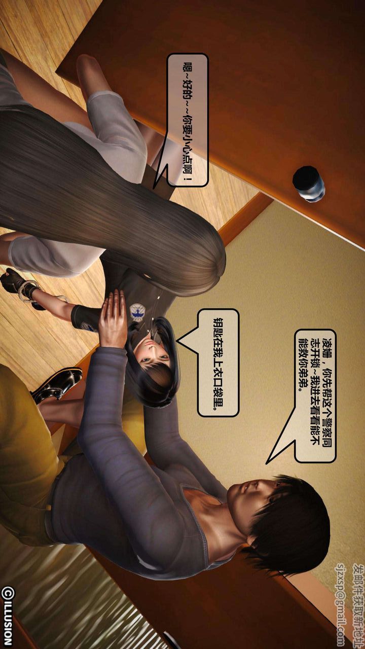 [3D]我的金城(罪恶金城)第1-2季[完整版]第一季03章【第3话】