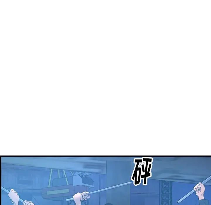 经纪人第70话