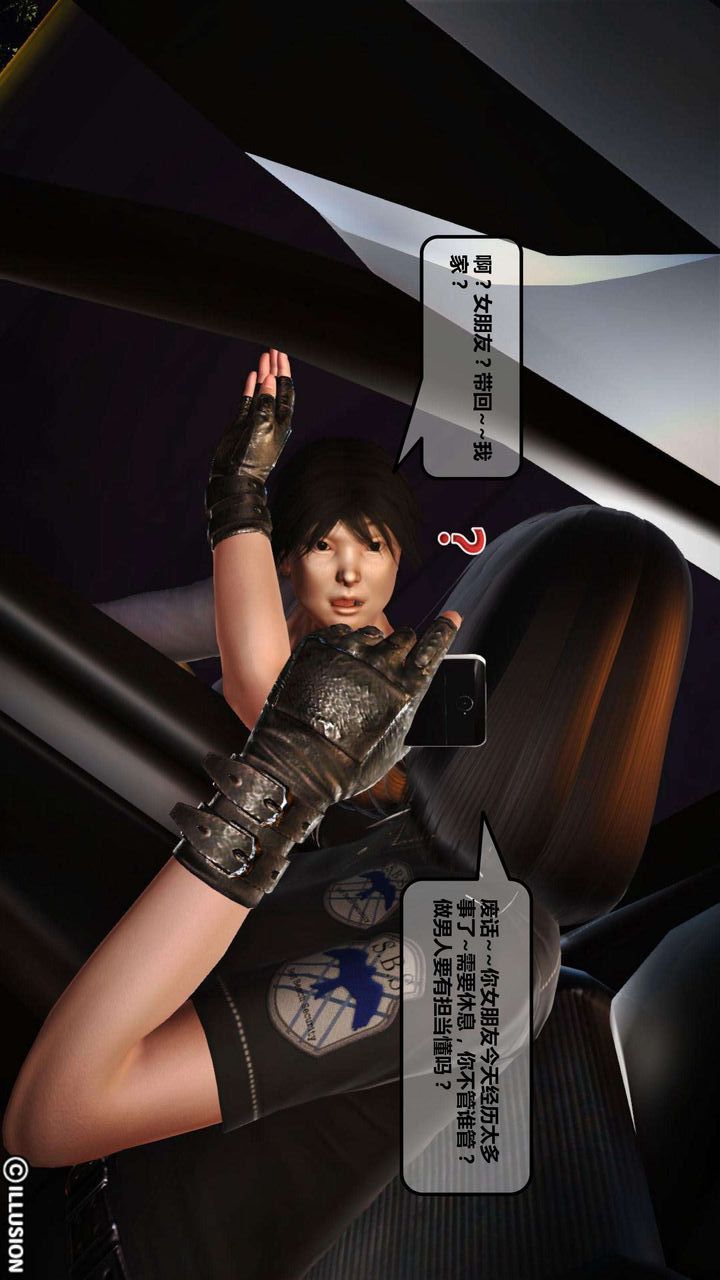 [3D]我的金城(罪恶金城)第1-2季[完整版]第一季03章【第3话】