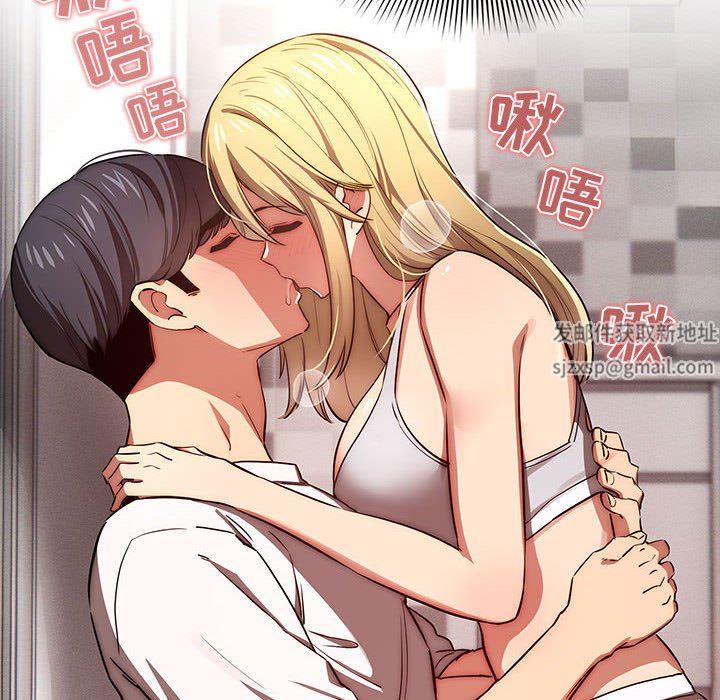 疫情期间的家教生活第46话