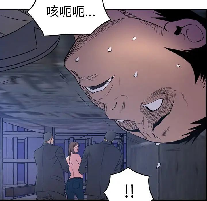 经纪人第70话