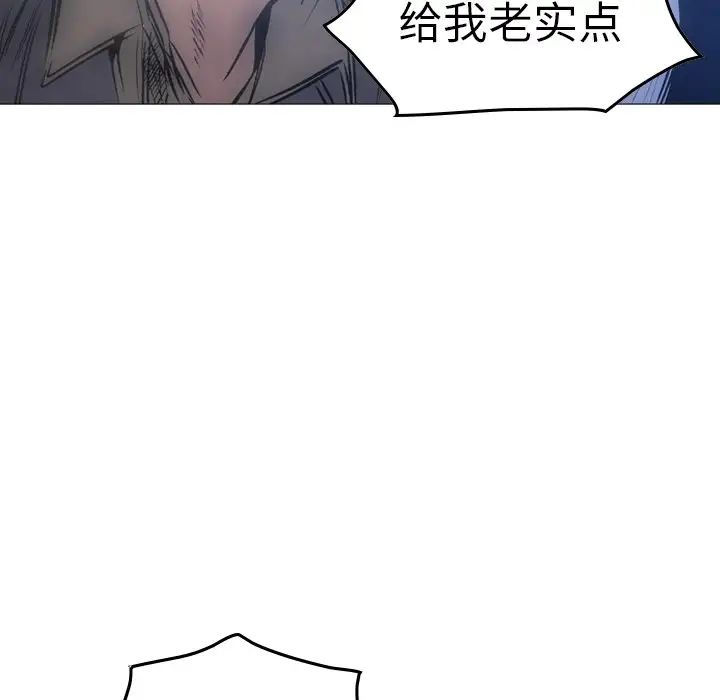 经纪人第70话