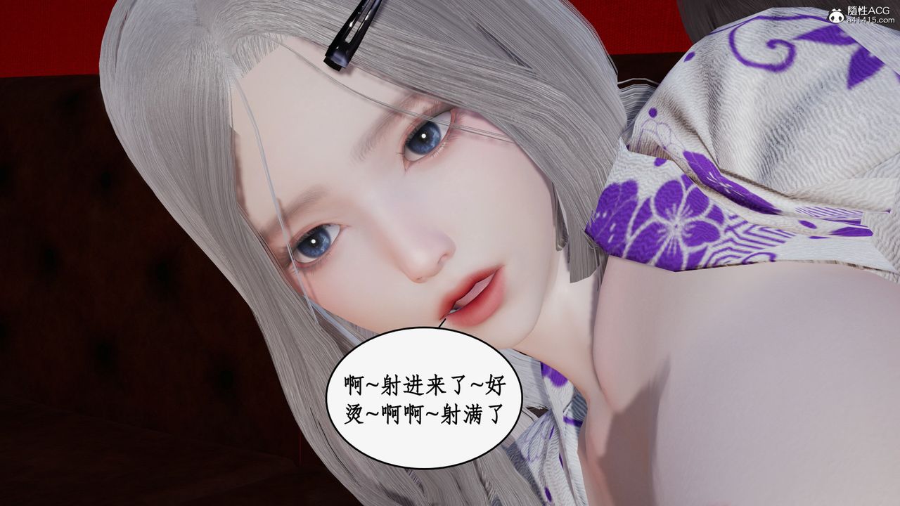 [3D]都市贅婿第05話