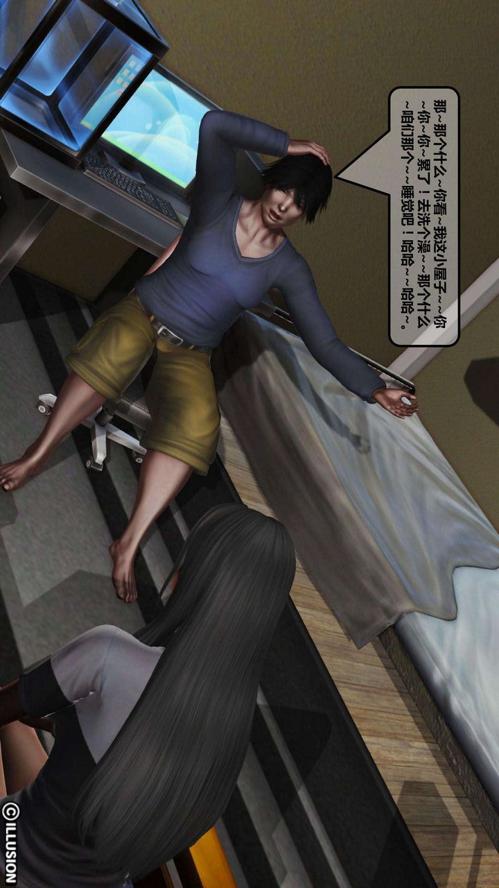 [3D]我的金城(罪恶金城)第1-2季[完整版]第一季03章【第3话】