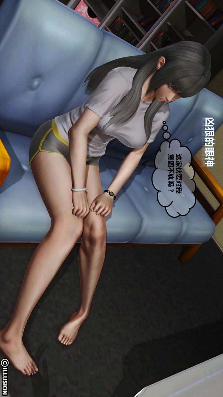 [3D]我的金城(罪恶金城)第1-2季[完整版]第一季03章【第3话】