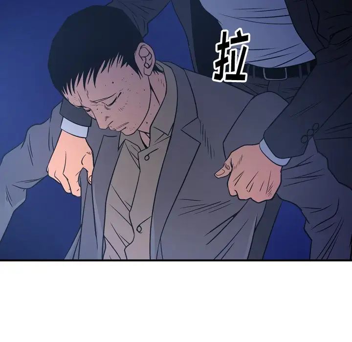 经纪人第70话