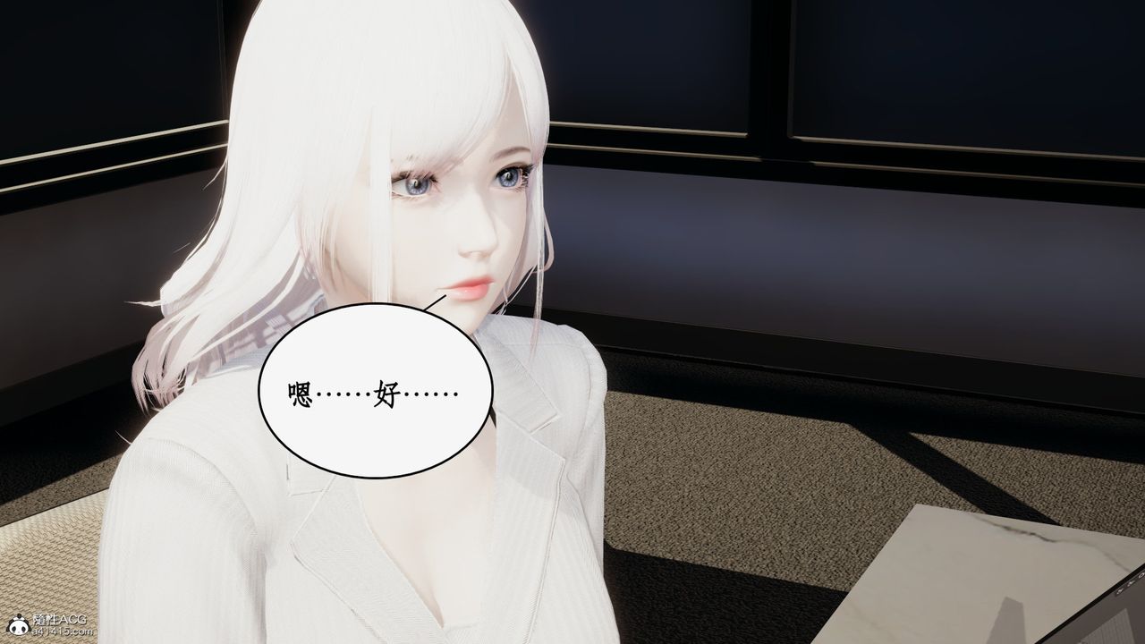 [3D]都市赘婿第06话