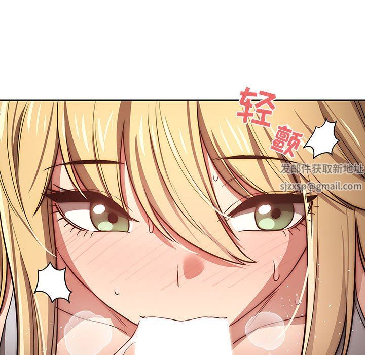 疫情期间的家教生活第46话