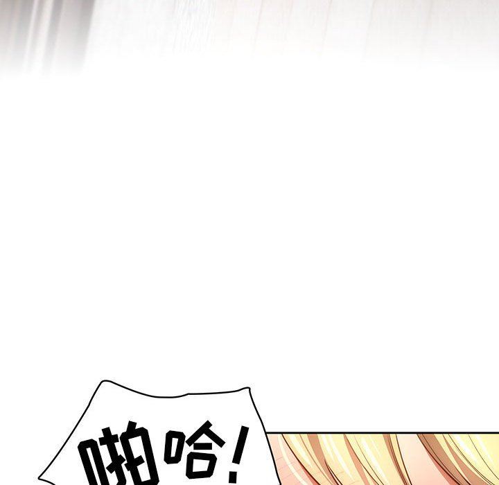 疫情期间的家教生活第46话