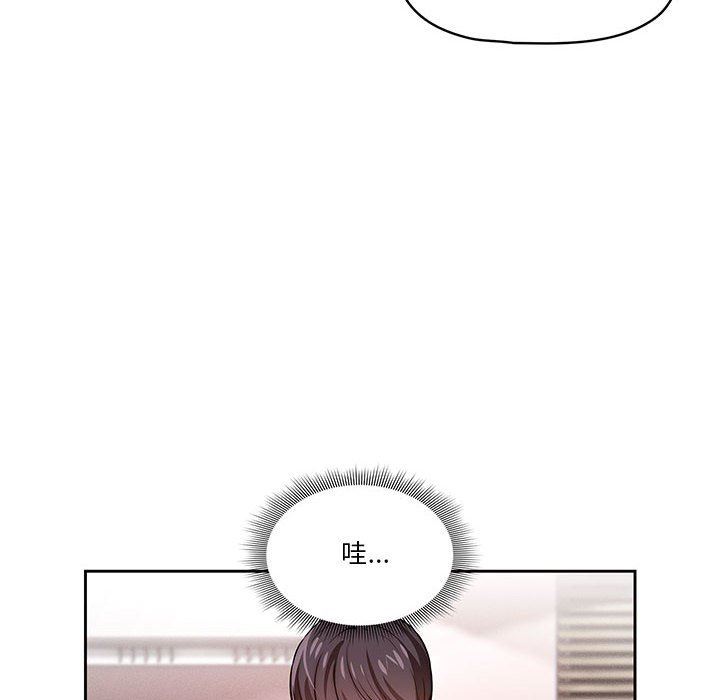 疫情期间的家教生活第46话