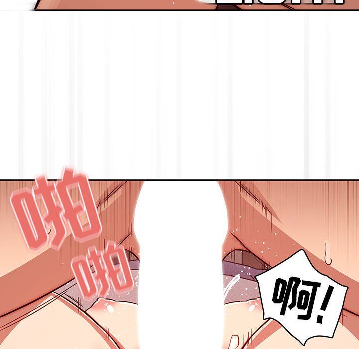 疫情期间的家教生活第46话