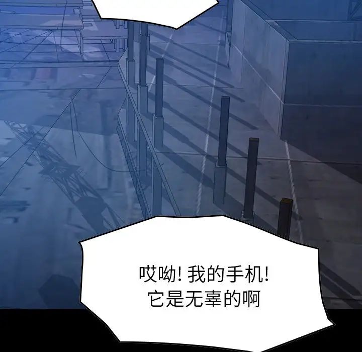 经纪人第71话