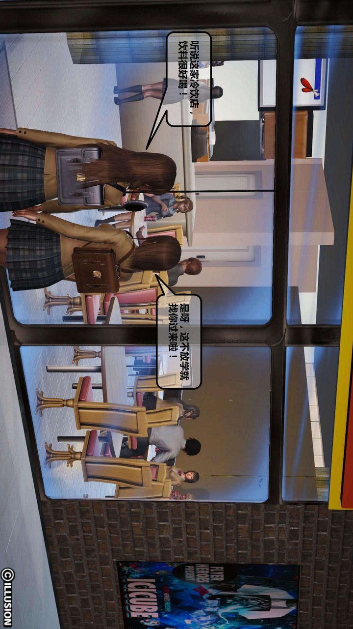 [3D]我的金城(罪恶金城)第1-2季[完整版]第一季04章【第1话】