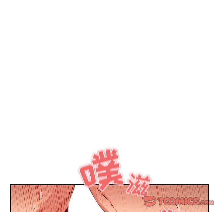 疫情期间的家教生活第46话