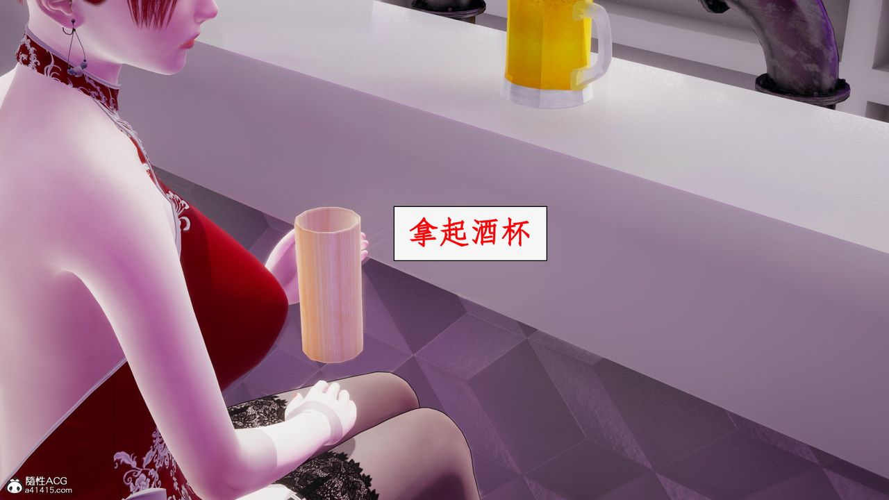 [3D]都市贅婿第06話