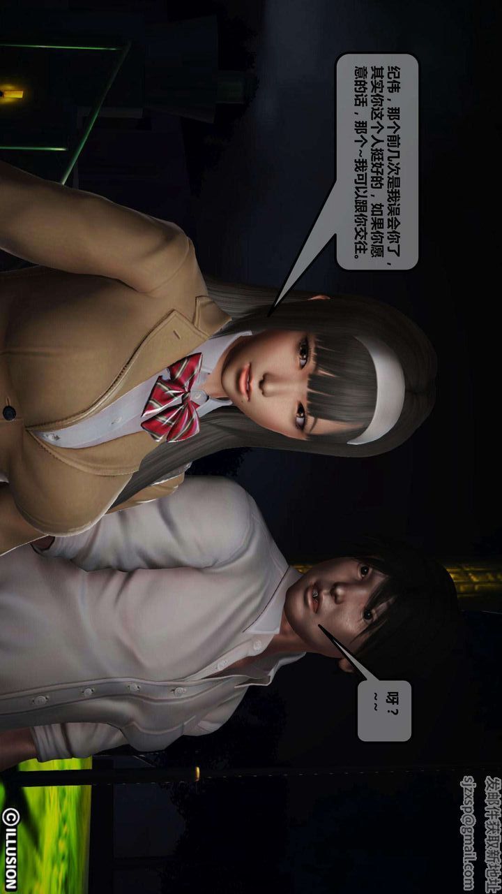 [3D]我的金城(罪恶金城)第1-2季[完整版]第一季04章【第1话】