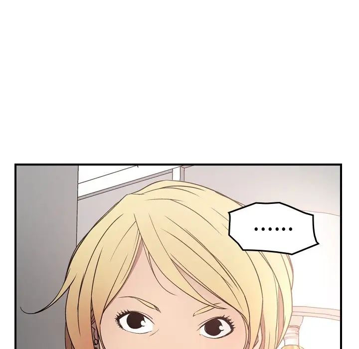 经纪人第71话