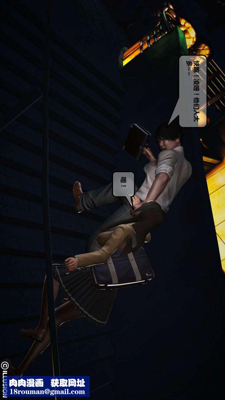 [3D]我的金城(罪惡金城)第1-2季[完整版]第一季04章【第1話】