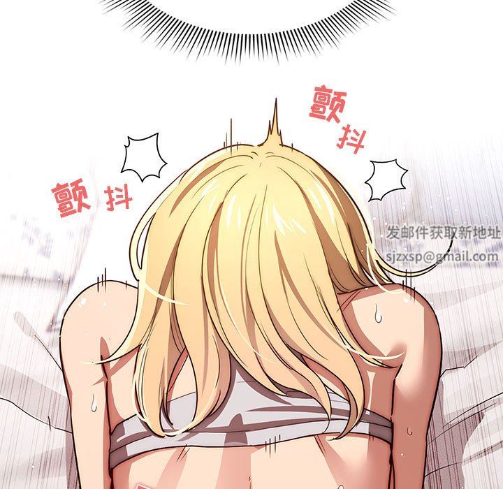 疫情期間的家教生活第47話