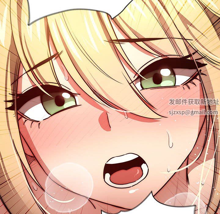 疫情期間的家教生活第47話