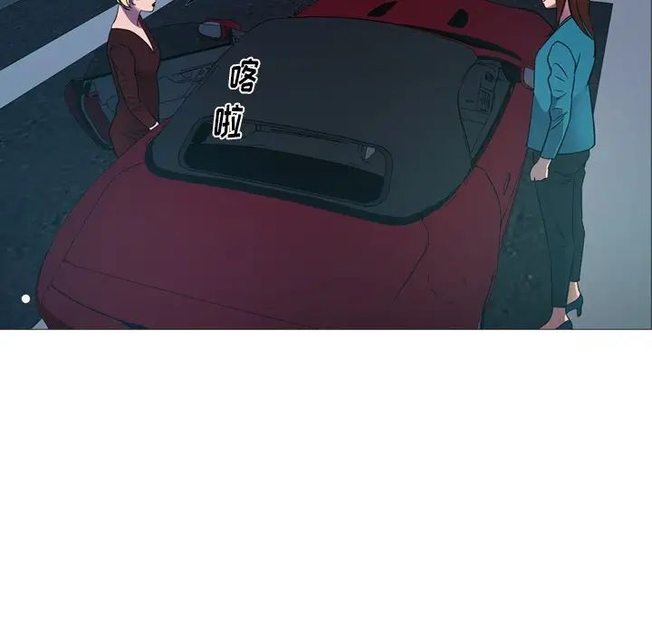 经纪人第71话
