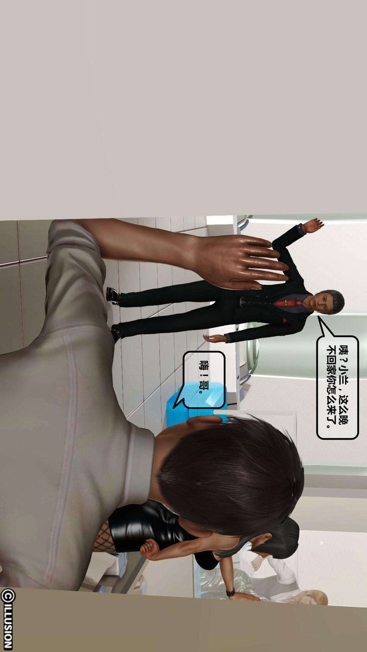 [3D]我的金城(罪恶金城)第1-2季[完整版]第一季04章【第1话】