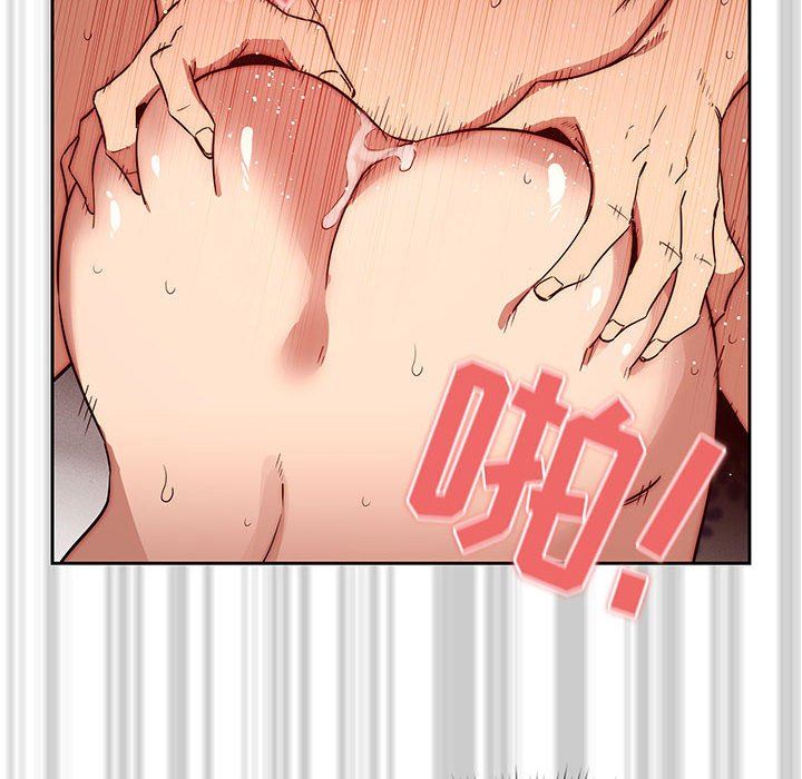 疫情期間的家教生活第47話