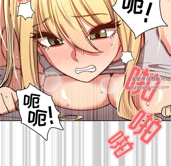 疫情期间的家教生活第47话