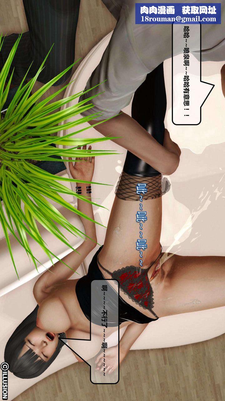 [3D]我的金城(罪恶金城)第1-2季[完整版]第一季04章【第2话】