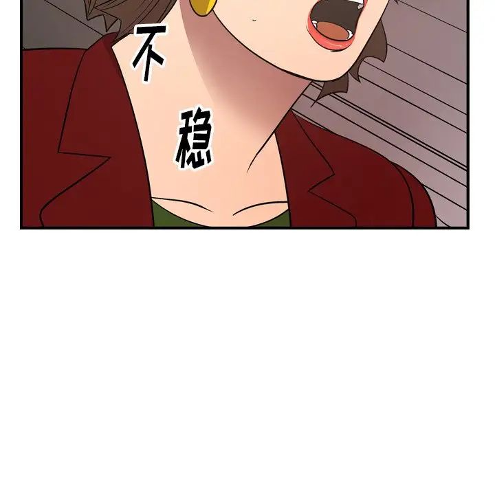 经纪人第71话