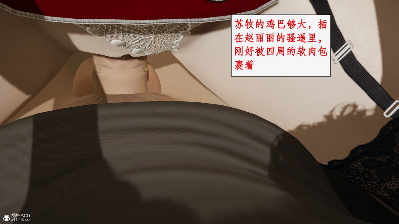 [3D]都市赘婿第07话