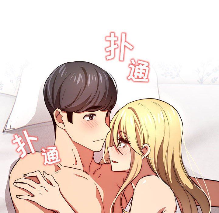 疫情期间的家教生活第47话