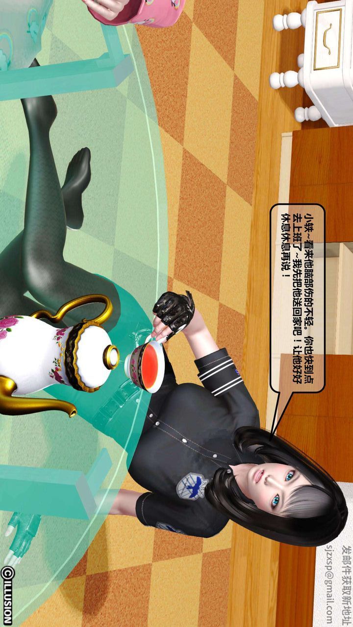 [3D]我的金城(罪惡金城)第1-2季[完整版]第一季04章【第3話】