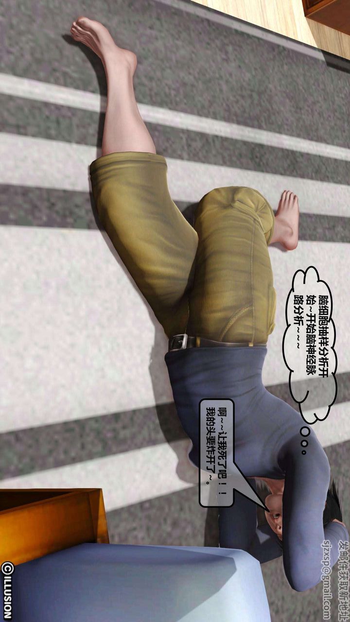 [3D]我的金城(罪恶金城)第1-2季[完整版]第一季04章【第3话】