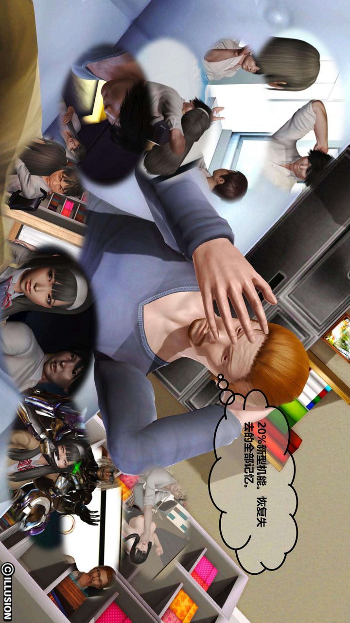 [3D]我的金城(罪恶金城)第1-2季[完整版]第一季04章【第3话】